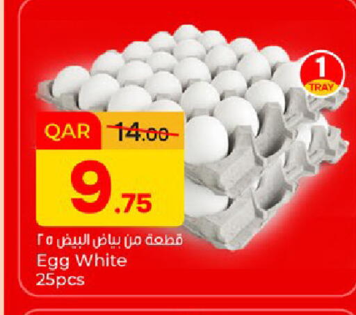 available at باريس هايبرماركت in قطر - الدوحة