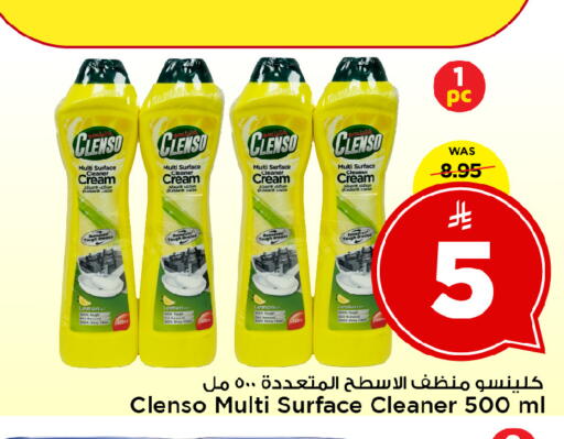 available at Mark & Save in KSA, Saudi Arabia, Saudi - Al Hasa
