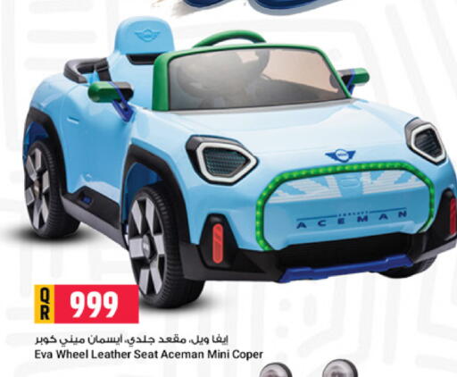 available at Marza Hypermarket in Qatar - Doha