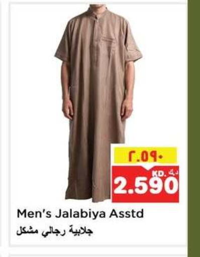 available at نستو هايبر ماركت in الكويت - مدينة الكويت
