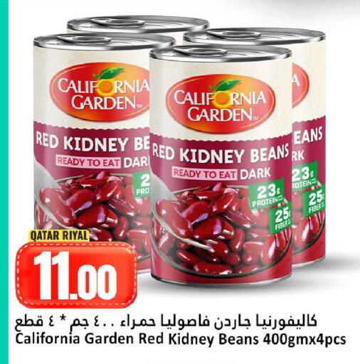 available at دانة هايبرماركت in قطر - الوكرة