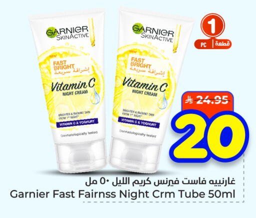 available at هايبر الوفاء in مملكة العربية السعودية, السعودية, سعودية - الأحساء‎