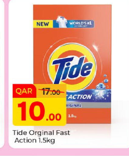 available at Paris Hypermarket in Qatar - Doha