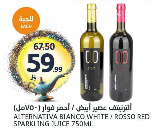 available at مركز الجزيرة للتسوق in مملكة العربية السعودية, السعودية, سعودية - الرياض