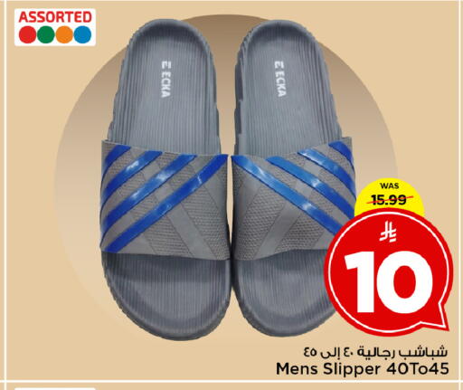 available at Mark & Save in KSA, Saudi Arabia, Saudi - Al Khobar