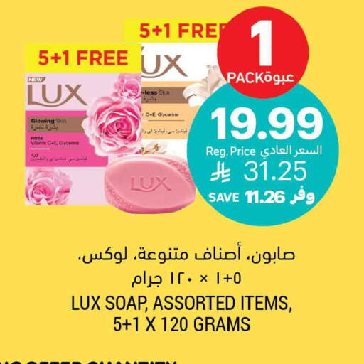 available at أسواق التميمي in مملكة العربية السعودية, السعودية, سعودية - عنيزة