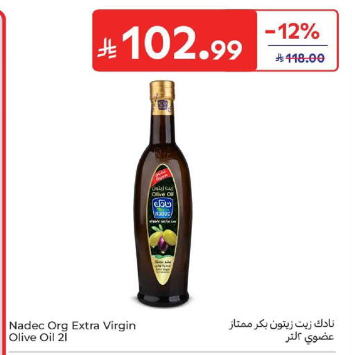 available at كارفور in مملكة العربية السعودية, السعودية, سعودية - المنطقة الشرقية