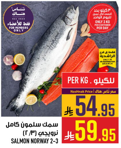 available at أبراج هايبر ماركت in مملكة العربية السعودية, السعودية, سعودية - مكة المكرمة