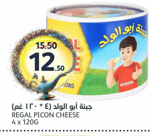 available at مركز الجزيرة للتسوق in مملكة العربية السعودية, السعودية, سعودية - الرياض
