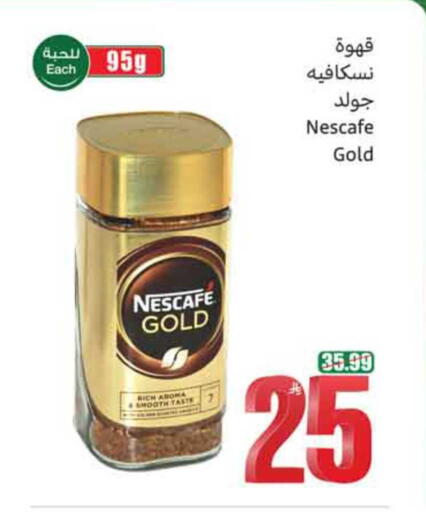 available at Othaim Markets in KSA, Saudi Arabia, Saudi - Najran