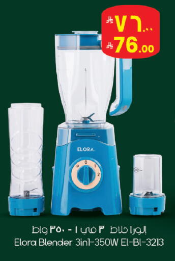 available at ستي فلاور in مملكة العربية السعودية, السعودية, سعودية - الجبيل‎