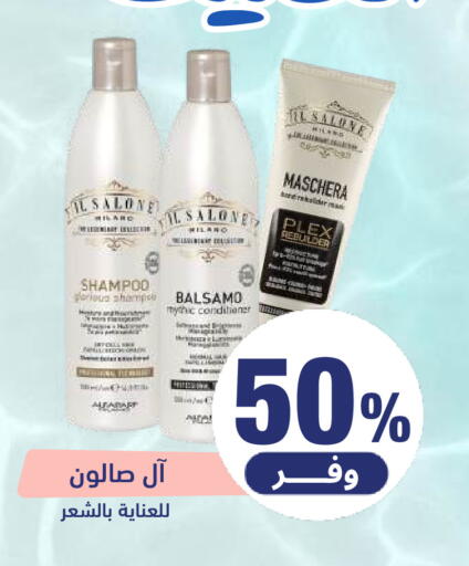 available at United Pharmacies in KSA, Saudi Arabia, Saudi - Abha