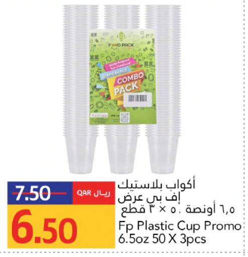 available at Gulf Food Center in Qatar - Al Wakra