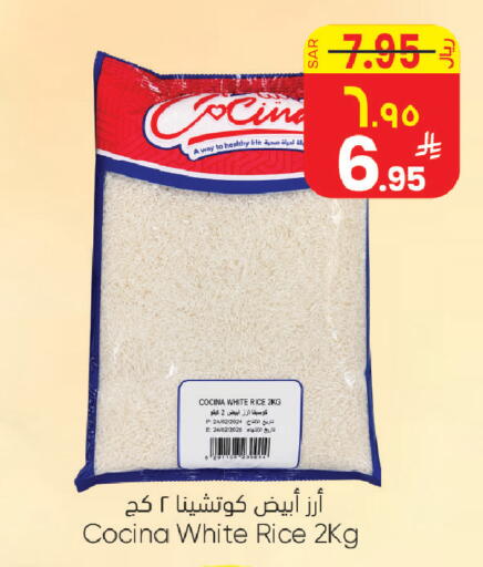 available at ستي فلاور in مملكة العربية السعودية, السعودية, سعودية - الرياض
