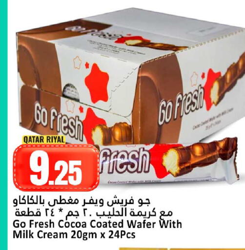 available at دانة هايبرماركت in قطر - الوكرة