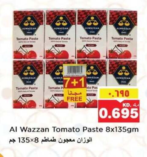 Tomato available at نستو هايبر ماركت in الكويت - مدينة الكويت