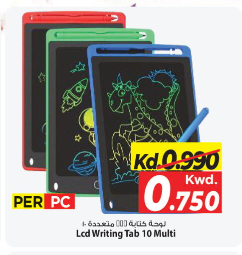 available at مارك & سايف in الكويت - مدينة الكويت