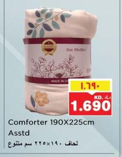 available at نستو هايبر ماركت in الكويت - مدينة الكويت