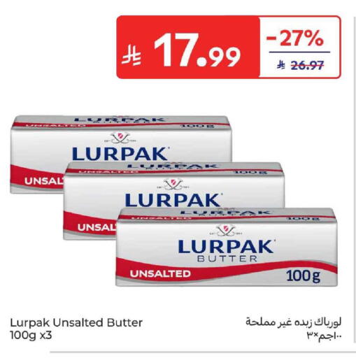 available at كارفور in مملكة العربية السعودية, السعودية, سعودية - المدينة المنورة