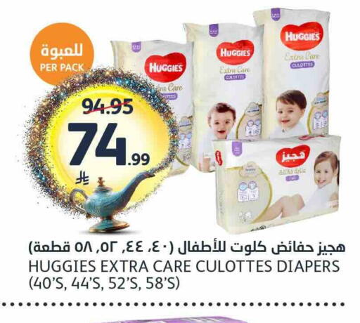 available at مركز الجزيرة للتسوق in مملكة العربية السعودية, السعودية, سعودية - الرياض