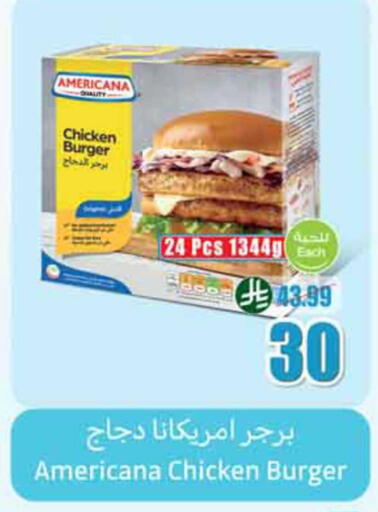 available at Othaim Markets in KSA, Saudi Arabia, Saudi - Rafha