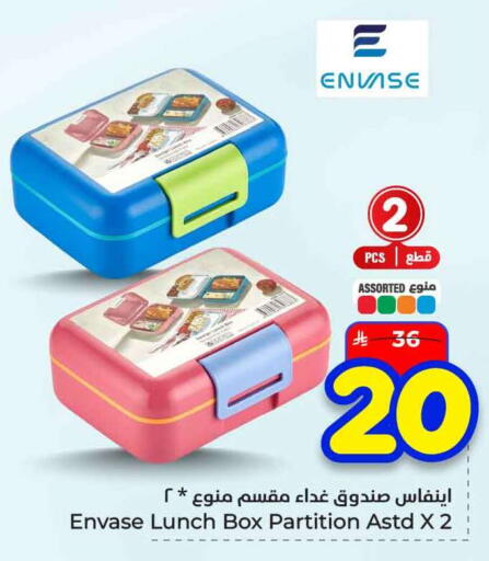 available at هايبر الوفاء in مملكة العربية السعودية, السعودية, سعودية - الرياض