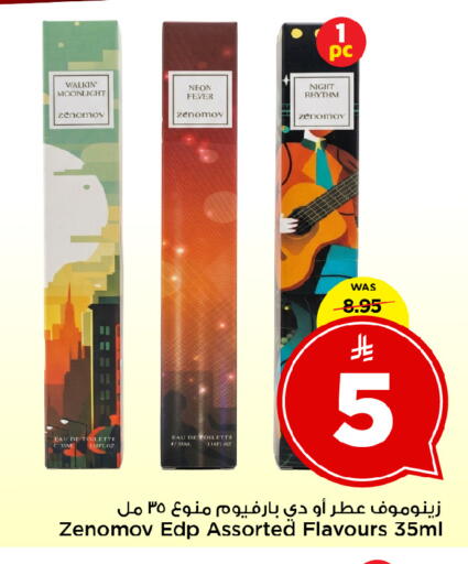 available at Mark & Save in KSA, Saudi Arabia, Saudi - Al Khobar