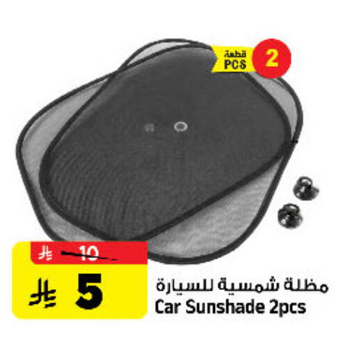 available at Al Madina Hypermarket in KSA, Saudi Arabia, Saudi - Riyadh