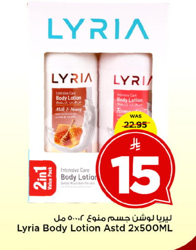 available at Mark & Save in KSA, Saudi Arabia, Saudi - Al Khobar