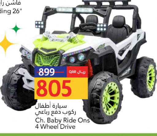 available at Gulf Food Center in Qatar - Umm Salal