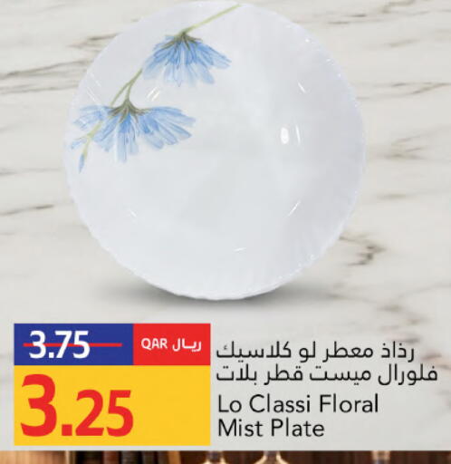 available at جلف فود سنتر in قطر - الوكرة