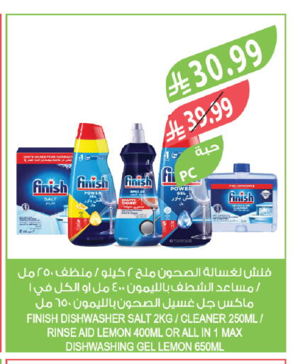 Lemon available at Farm  in KSA, Saudi Arabia, Saudi - Najran