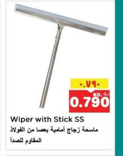 available at نستو هايبر ماركت in الكويت - مدينة الكويت
