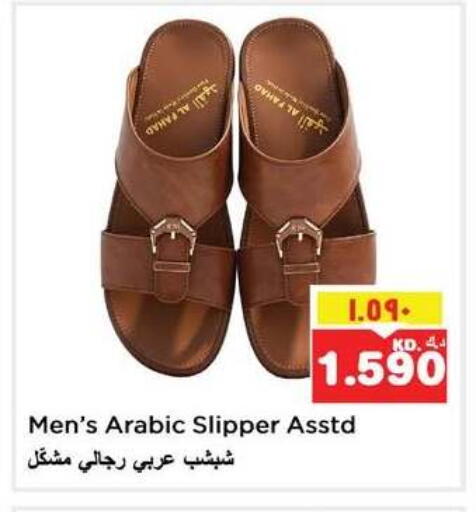 available at نستو هايبر ماركت in الكويت - مدينة الكويت