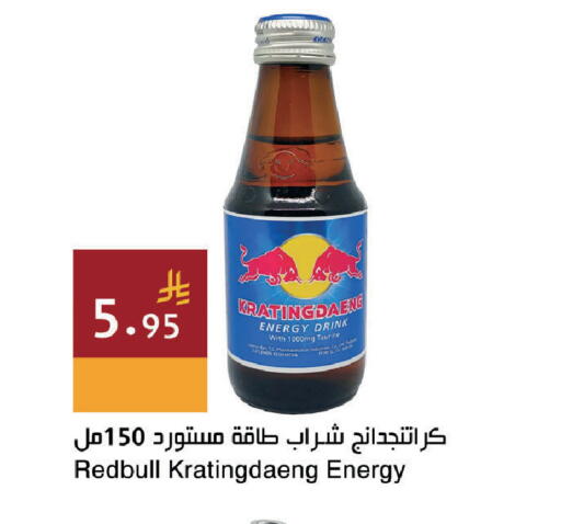 available at اسواق هلا in مملكة العربية السعودية, السعودية, سعودية - المنطقة الشرقية