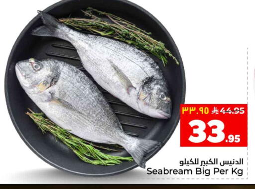 available at هايبر الوفاء in مملكة العربية السعودية, السعودية, سعودية - الرياض