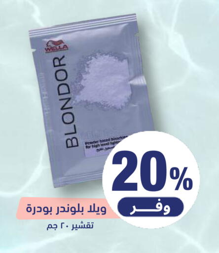 available at United Pharmacies in KSA, Saudi Arabia, Saudi - Mecca