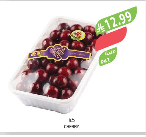 Cherry available at المزرعة in مملكة العربية السعودية, السعودية, سعودية - سيهات
