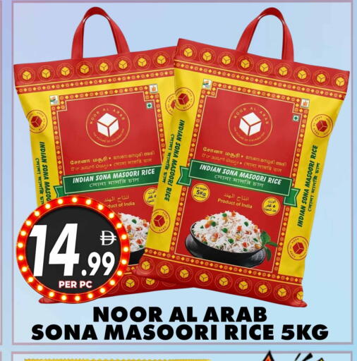 available at مركز الخصومات سنترو in الإمارات العربية المتحدة , الامارات - دبي