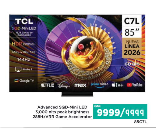 available at إماكس in قطر - الخور