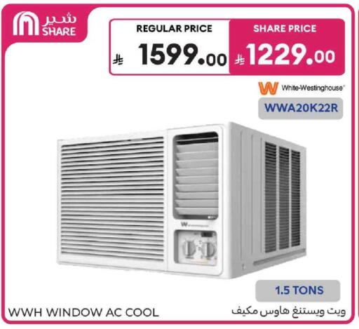 available at كارفور in مملكة العربية السعودية, السعودية, سعودية - المدينة المنورة