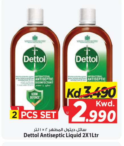 available at مارك & سايف in الكويت - مدينة الكويت