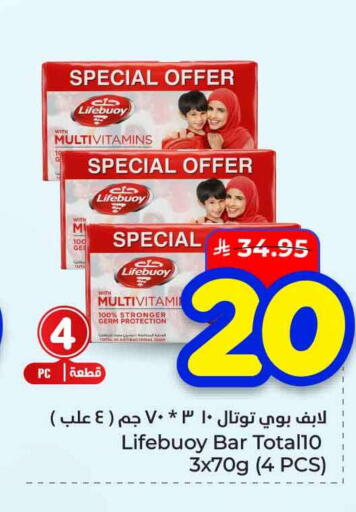 available at هايبر الوفاء in مملكة العربية السعودية, السعودية, سعودية - الرياض