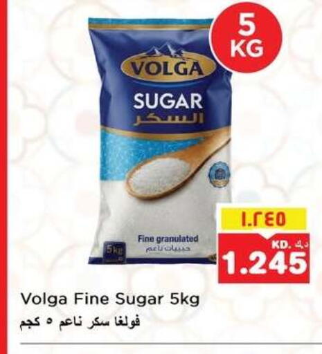 available at نستو هايبر ماركت in الكويت - مدينة الكويت