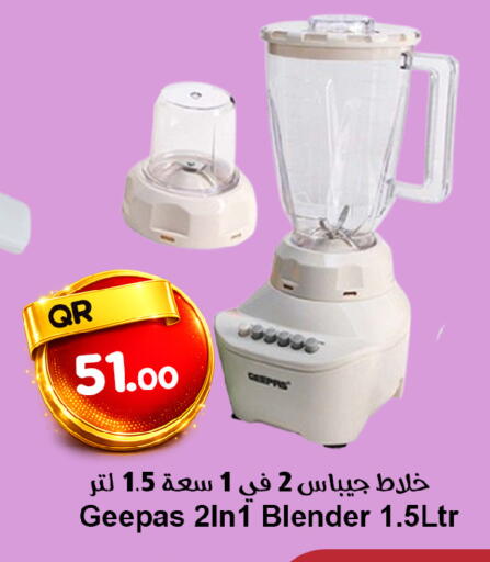available at احلى مارت in قطر - الوكرة