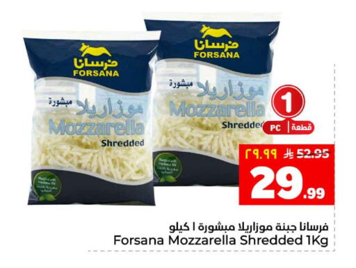 available at هايبر الوفاء in مملكة العربية السعودية, السعودية, سعودية - الرياض