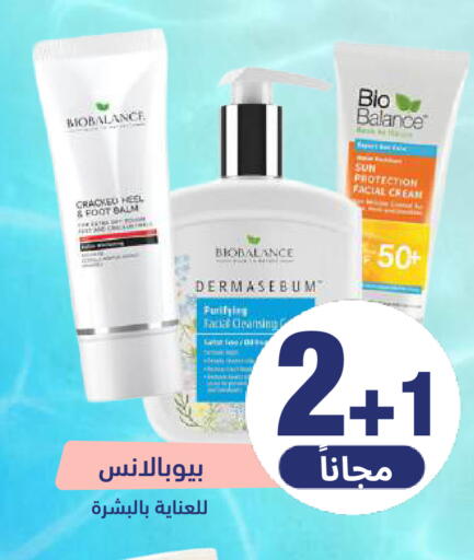 available at صيدلية المتحدة in مملكة العربية السعودية, السعودية, سعودية - القنفذة