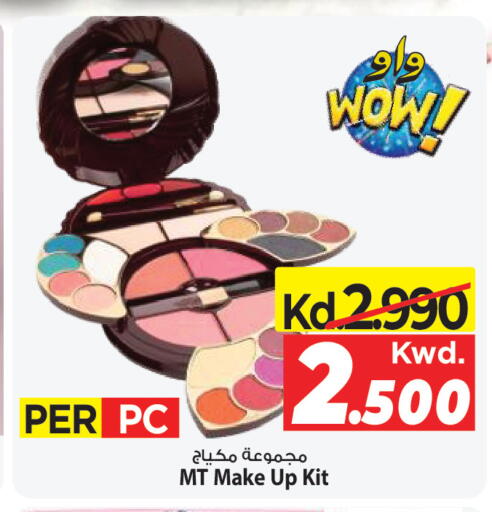 available at مارك & سايف in الكويت - مدينة الكويت