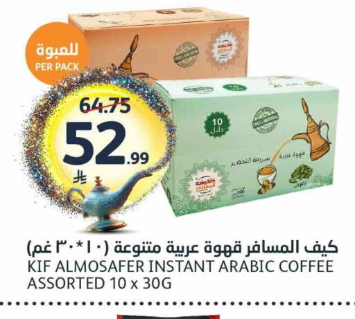 available at مركز الجزيرة للتسوق in مملكة العربية السعودية, السعودية, سعودية - الرياض