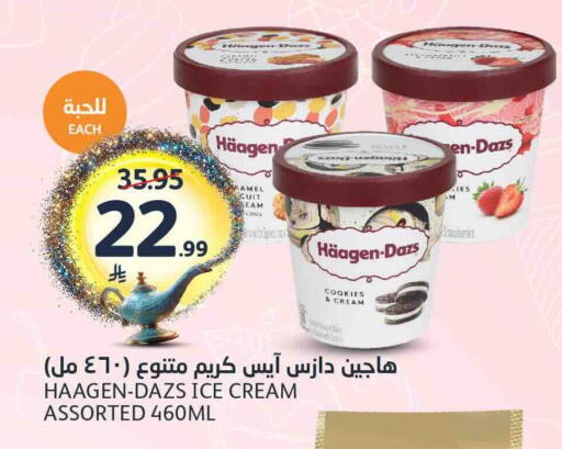 available at مركز الجزيرة للتسوق in مملكة العربية السعودية, السعودية, سعودية - الرياض